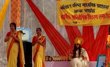 Live Times | Video | Pandoh : Sarvodaya Public School Pandoh celebrated  annual prize distribution ceremony